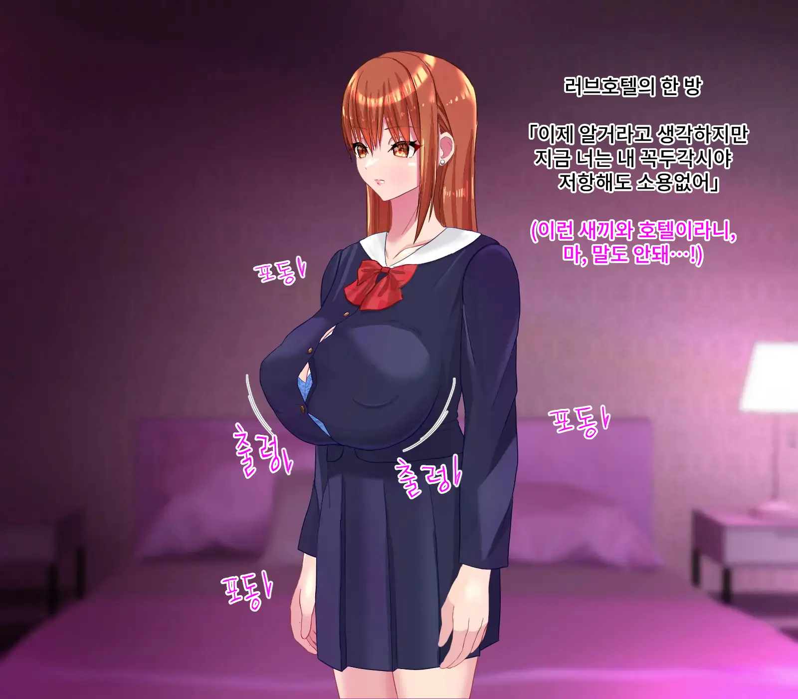 Saimin Ogehin Anal Play ~Ore O Ijimeru Onna-Tachi To Let'S Play~ | 최면 천박한 애널 플레이 ~나를 괴롭히는 여자들과 렛츠 플레이~